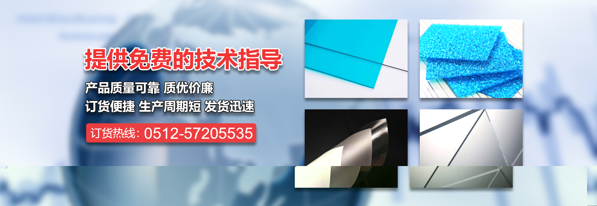 yp街机电子建材